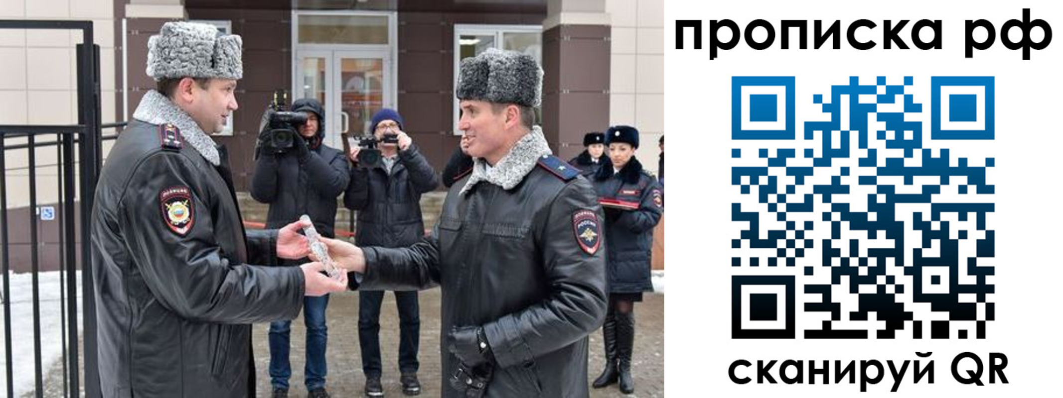 временная регистрация гарантия в Богородицке