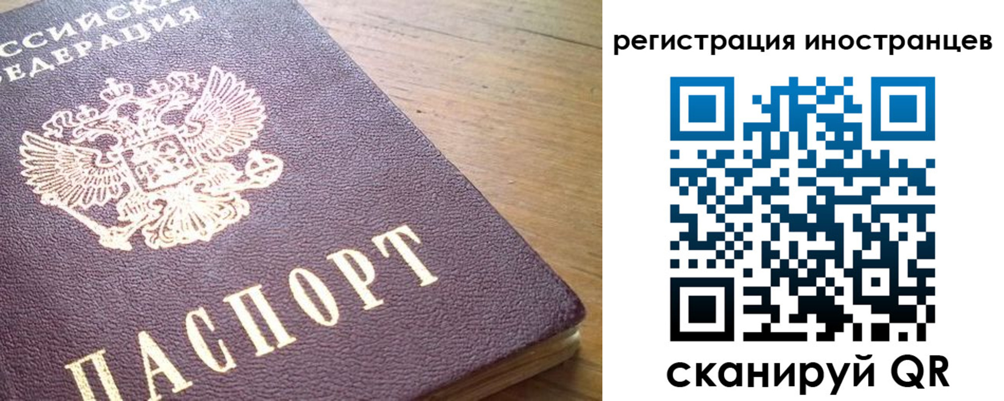 регистрация в Богородицке