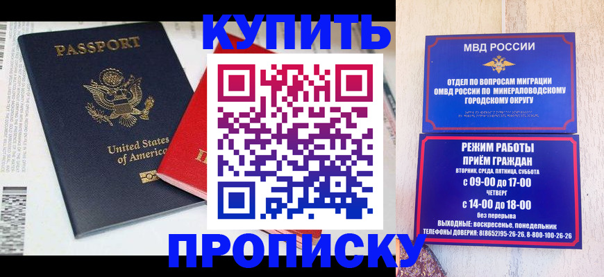где прописаться в Богородицке